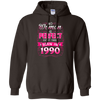 No Woman Is Perfect Except Those Born In 1990